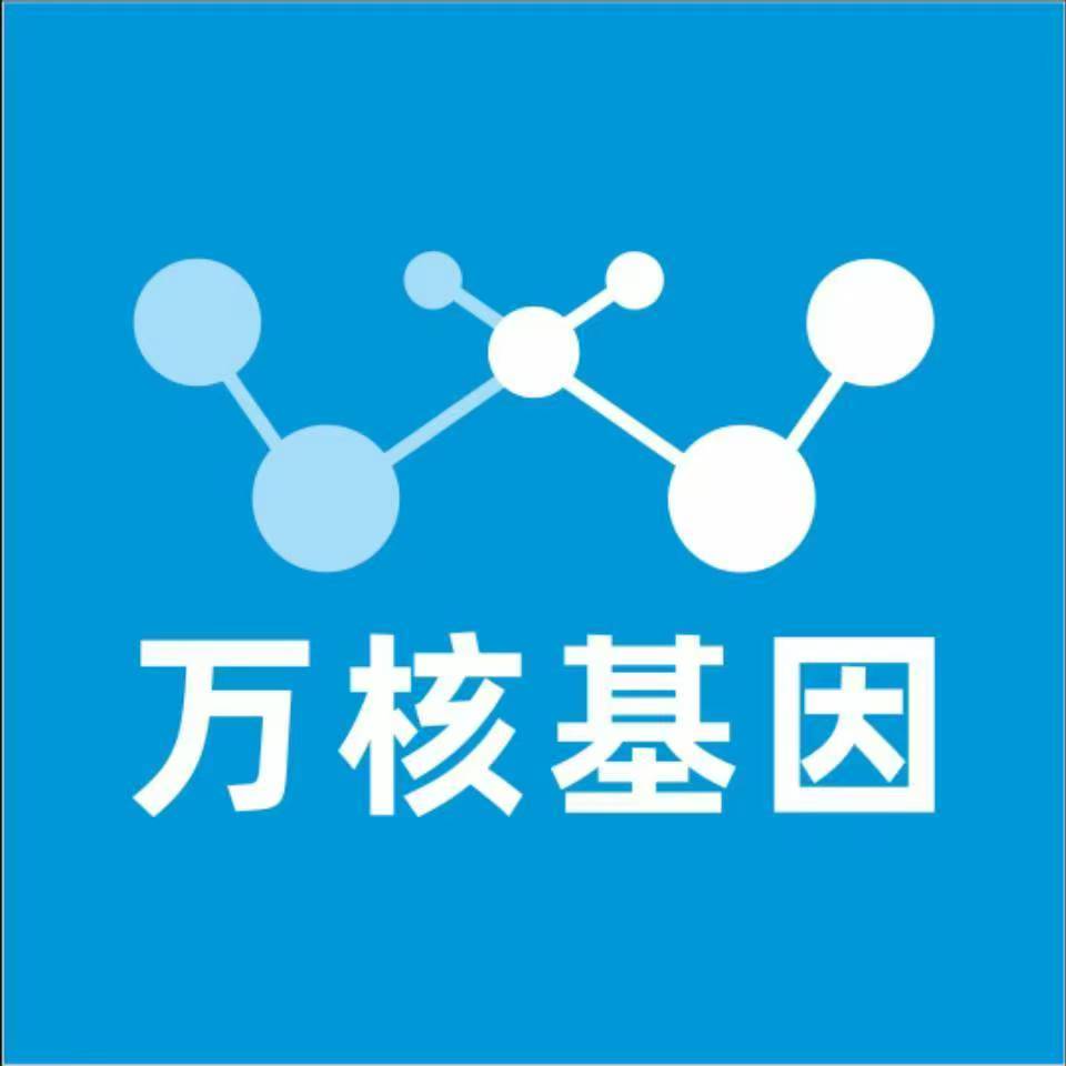 信阳光山县万核基因亲子鉴定